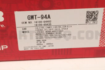 GWT94A WATER PUMP