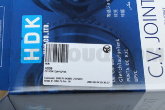 HO59 CV JOINT(28*52*26)