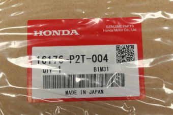 16176P2T004 GASKET,THROTTLE B