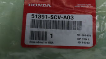 51391SCVA03 BUSH FR- COMPLIANCE