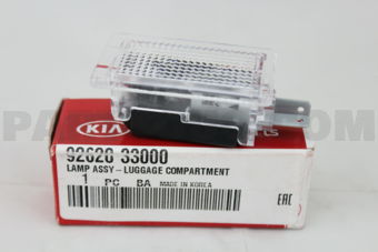 9262033000 LAMP ASSY-LUGGAGE COMPARTMENT