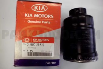 0K60C23570 CARTRIDGE-FUEL