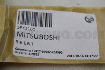 5PK1100 RIB BELT