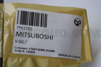 7PK1730 V BELT