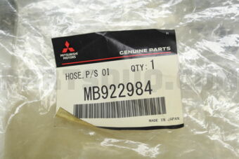 MB922984 HOSE,P/S OIL PUMP SUCTION
