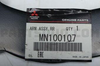 MN100107 ARM ASSY,RR SUSP,UPR