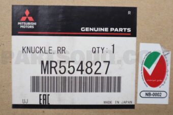 MR554827 Mitsubishi KNUCKLE,RR AXLE,LH