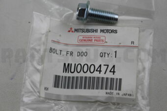 MU000474 BOLT,FRDOORLOCKING