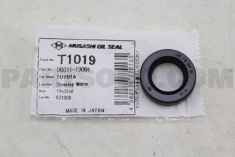 T1019 OIL SEAL STRG BOX