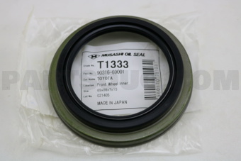 T1333 FRT HUB OIL SEAL- INN