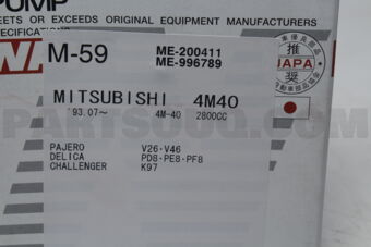 M59 WATER PUMP