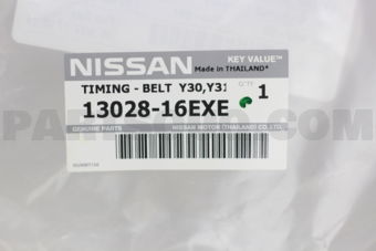 1302816EXE CHAIN-TIMING