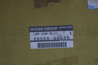 265556N625 LAMP COMB RR,LH