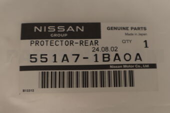 551A71BA0A PROTECTOR-REAR SUSPENSION LINK,LH