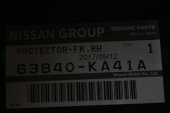 63840KA41A PROTECTOR-FR RH