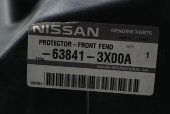 638413X00A PROTECTOR-FRONT FENDER,LH