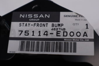 75114ED00A MEMBER ASSY-FRONT SIDE FRONT.RH