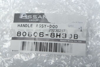 806068H30B HANDLE ASSY-FRONT DOOR OUTSIDE,RH