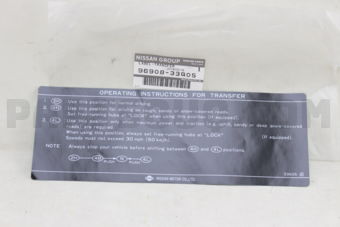 9690833G05 LABEL-CAUTION,TRANSFER CONTROL