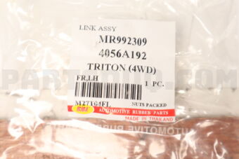 M27T04FL STABILIZER LINK