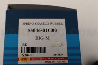 N2048E STABILIZER BUSH