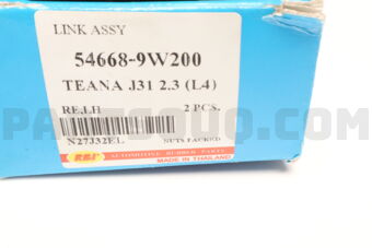 N27J32EL STABILIZER LINK