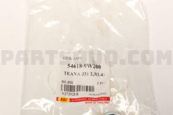 N27J32ER STABILIZER LINK
