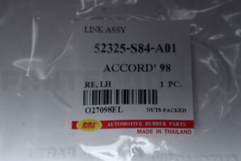 O27098EL STABILIZER LINK