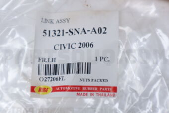 O27206FL STABILIZER LINK