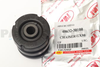 T24GX901P UPPER ARM BUSH