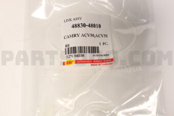 T27C04E00 STABILIZER LINK