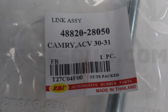 T27C04F00 LINK ASSY  FR