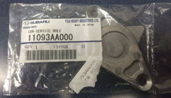 11093AA000 Subaru CVR-SERVICE HOLE