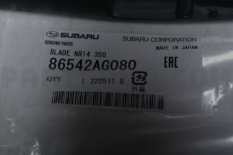 86542AG080 BLADE NR14 350