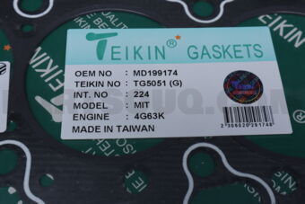 TG5051G GASKET HEAD  4G63-16V (SET OF 1)