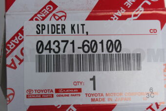 0437160100 SPIDER KIT, REAR PROPELLER SHAFT UNIVERSAL JOINT