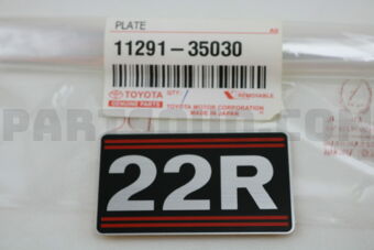 1129135030 PLATE, ENGINE NAME