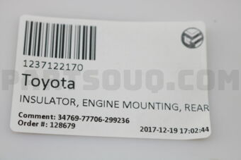 1237122170 INSULATOR, ENGINE MOUNTING, REAR