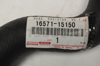 1657115150 Toyota HOSE, RADIATOR, INLET