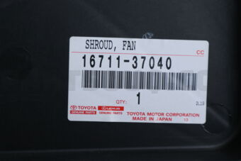 1671137040 Toyota SHROUD, FAN