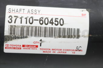 3711060450 SHAFT ASSY, PROPELLER
