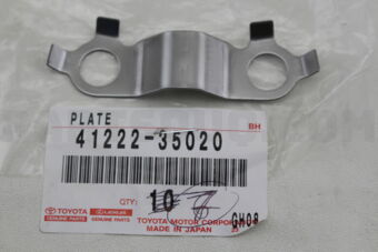 4122235020 PLATE, FORNT DIFFERENTIAL RING GEA