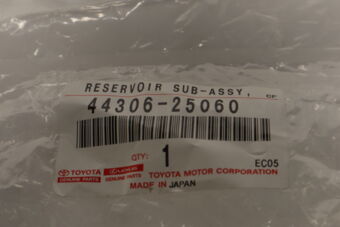 4430625060 RESERVOIR ASSY, VANE PUMP OIL