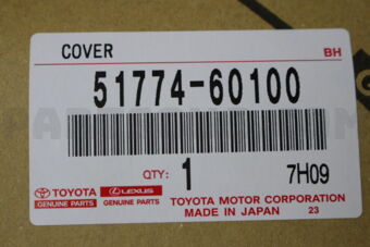 5177460100 COVER, SIDE DOOR STEP PLATE, FRONT