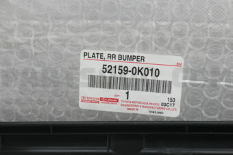 521590K010 PLATE, REAR BUMPER