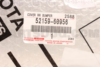 5215960956 COVER, REAR BUMPER