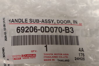 692060D070B3 Toyota HANDLE SUB-ASSY, FRONT DOOR INSIDE, LH