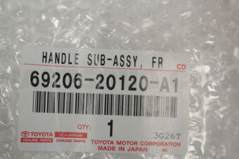 6920620120A1 Toyota HANDLE SUB-ASSY, BACK DOOR INSIDE, LH