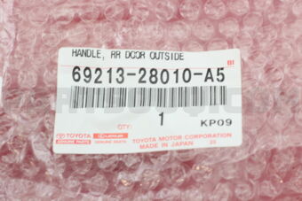 6921328010A5 HANDLE ASSY, REAR DOOR OUTSIDE, 