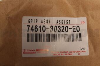 7461030320E0 Toyota GRIP ASSY, ASSIST, NO.2 RH